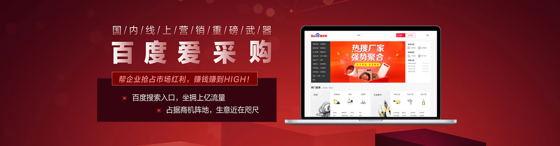 侯马sem竞价员